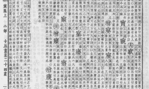 妇科活血化瘀功效最强的中成药-权威妇科活血化瘀特效药平台,分享专业妇科活血化瘀的药有哪些知识_妇科活血化瘀的中药名网