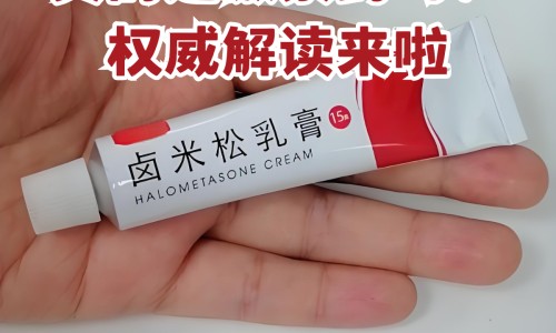 妇科活血化瘀的中药名叫什么-权威妇科活血化瘀特效药平台,分享专业妇科活血化瘀的药有哪些知识_妇科活血化瘀的中药名网