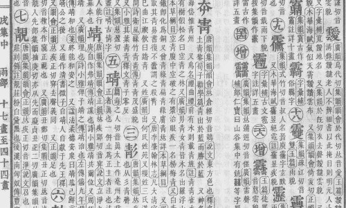 权威妇科活血化瘀特效药平台,分享专业妇科活血化瘀的药有哪些知识_妇科活血化瘀的中药名网